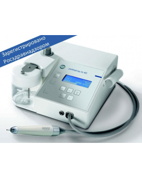 Педикюрный аппарат "Педо Спрей НТ 40/НТ 40 Лайт"