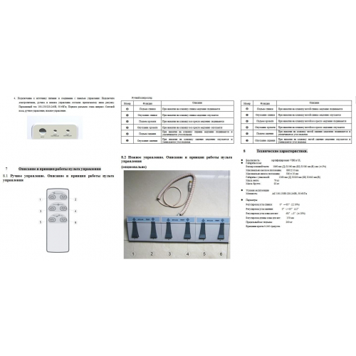Педикюрное кресло класса премиум с электроприводом "P33"